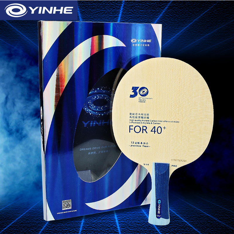 Lama da ping pong Yinhe V14 Pr - Table Tennis Umpire recensione e prezzo