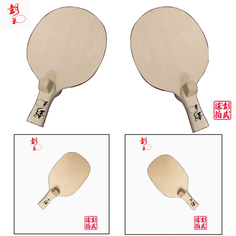 Racchette da ping pong in stil - Table Tennis Umpire recensione e prezzo