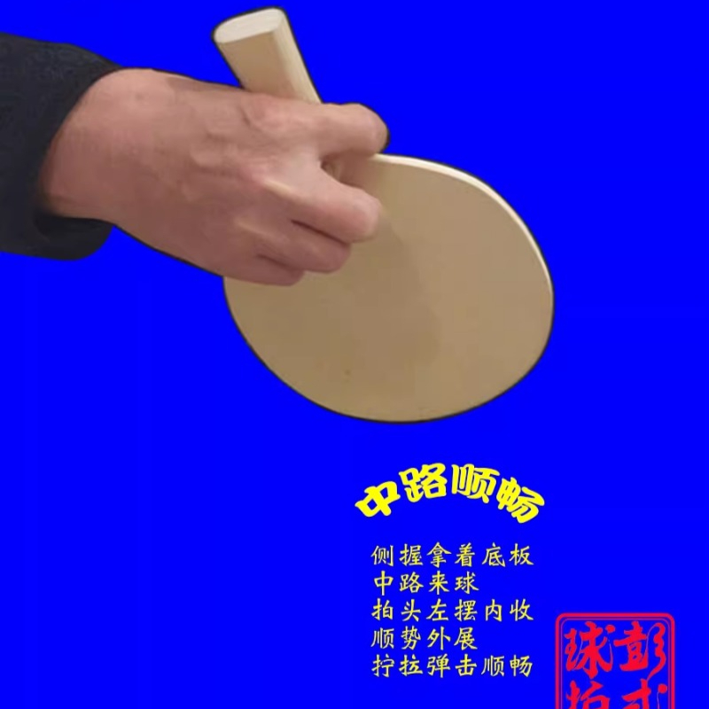 Racchette da ping pong in stil - Table Tennis Umpire recensione e prezzo